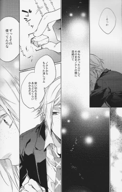 Page 35 of Houkago, Kimi to Kotaeawase o Shiyou.