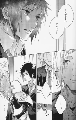 Page 42 of Houkago, Kimi to Kotaeawase o Shiyou.