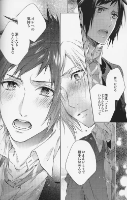 Page 45 of Houkago, Kimi to Kotaeawase o Shiyou.