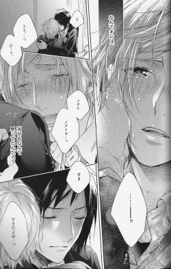 Page 48 of Houkago, Kimi to Kotaeawase o Shiyou.