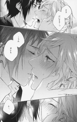 Page 49 of Houkago, Kimi to Kotaeawase o Shiyou.