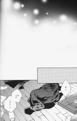 Page 53 of Houkago, Kimi to Kotaeawase o Shiyou.