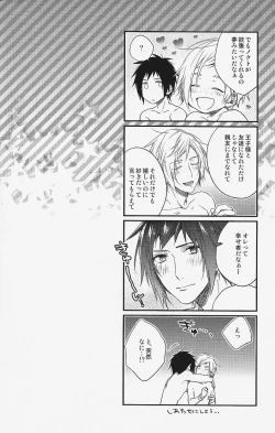 Page 77 of Houkago, Kimi to Kotaeawase o Shiyou.