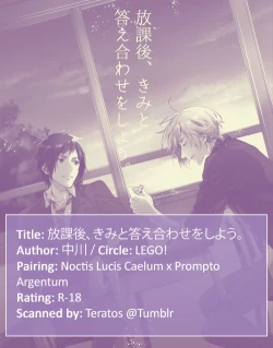 Page 81 of Houkago, Kimi to Kotaeawase o Shiyou.