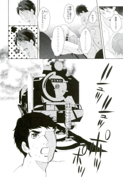 Page 10 of Matsuoka Rin no Dohatsuten Doutei Kari