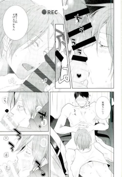 Page 9 of Matsuoka Rin no Dohatsuten Doutei Kari