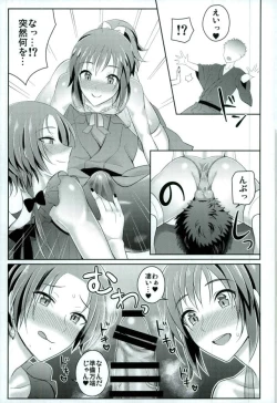 Page 6 of Boku no Kawaii Sweet Honey Moon