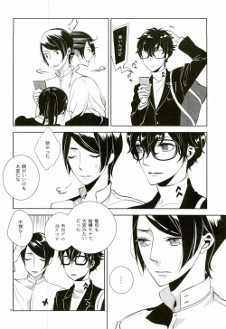 Page 13 of Blank Card no Omote Ura