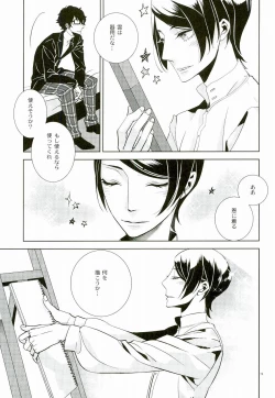 Page 16 of Blank Card no Omote Ura