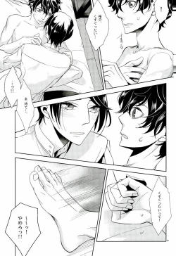 Page 32 of Blank Card no Omote Ura