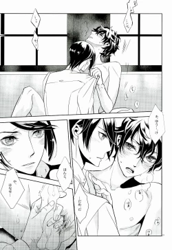 Page 34 of Blank Card no Omote Ura