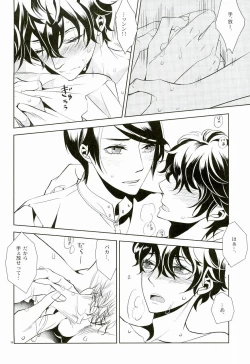 Page 35 of Blank Card no Omote Ura