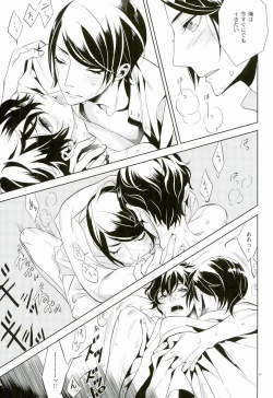 Page 44 of Blank Card no Omote Ura