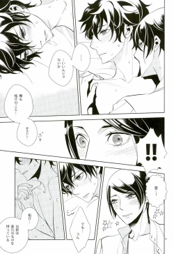 Page 46 of Blank Card no Omote Ura