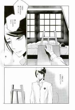 Page 49 of Blank Card no Omote Ura