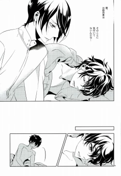 Page 52 of Blank Card no Omote Ura