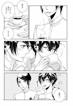 Page 55 of Blank Card no Omote Ura