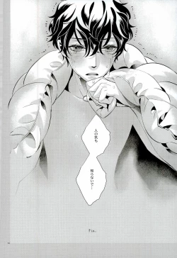 Page 61 of Blank Card no Omote Ura