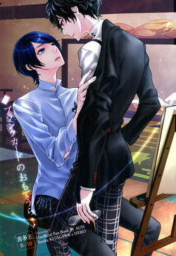 Download Blank Card no Omote Ura