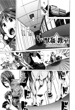 Page 124 of Juukan Kyoushitsu - Bestiality Class