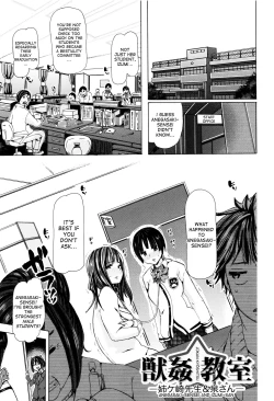 Page 152 of Juukan Kyoushitsu - Bestiality Class