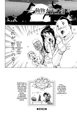 Page 208 of Juukan Kyoushitsu - Bestiality Class