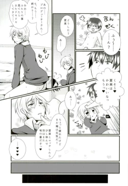 Page 28 of P to Natsuki to Jun Love Love 3P Seikatsu