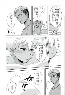 Page 15 of Kazuki Senpai ga Josou Shite Kurabu ni Sennyuu Shitara Abunai Mono o Morarete Areku ni o Mochikaeri Sareru Hanashi