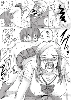 Page 16 of Kusai Kitanai