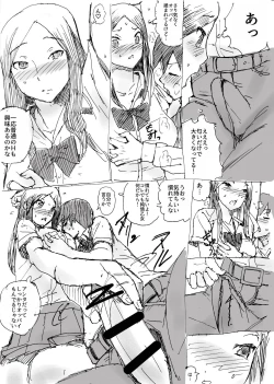 Page 8 of Kusai Kitanai