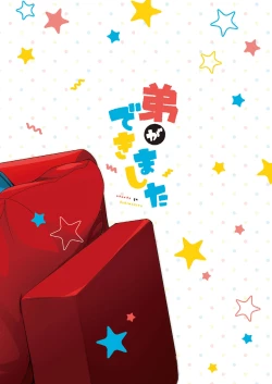 Page 32 of Otouto ga Dekimashita