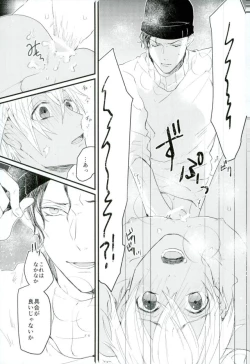 Page 12 of Honey Trap ni Kiwotsukete