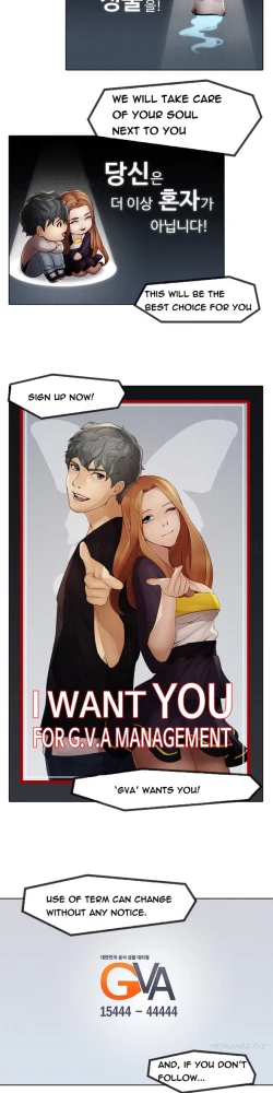 Page 205 of The Matrix Ch.1-9