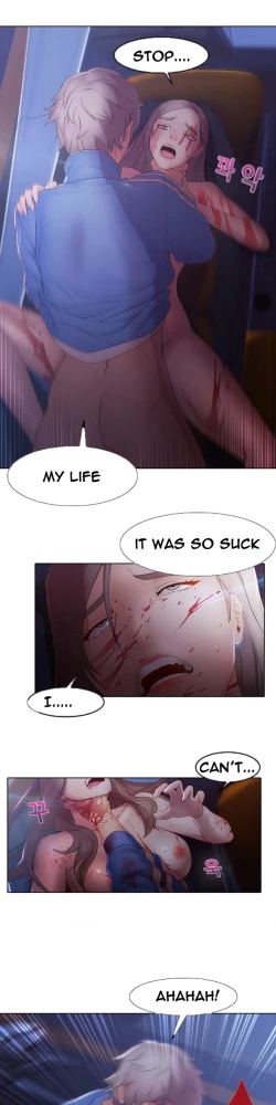 Page 243 of The Matrix Ch.1-9