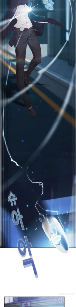 Page 247 of The Matrix Ch.1-9