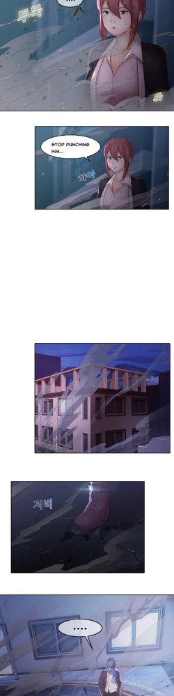 Page 252 of The Matrix Ch.1-9