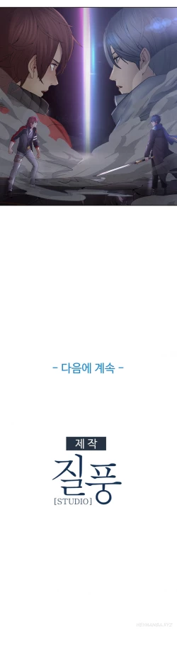 Page 257 of The Matrix Ch.1-9