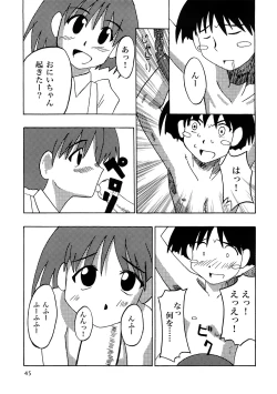 Page 44 of Seitoushi Cosmos-sou