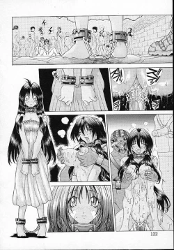 Page 124 of Mugen Kaisou