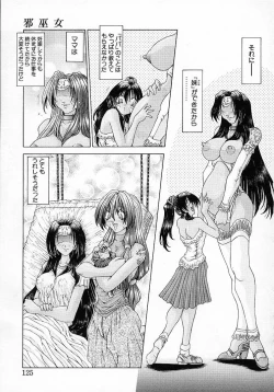 Page 127 of Mugen Kaisou