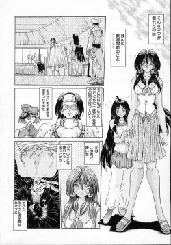 Page 128 of Mugen Kaisou