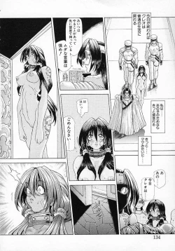 Page 136 of Mugen Kaisou