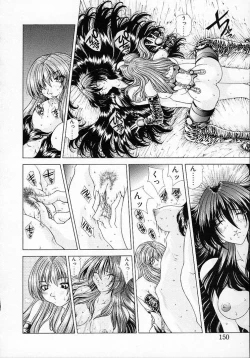 Page 152 of Mugen Kaisou