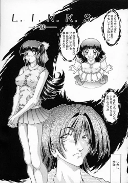 Page 77 of Mugen Kaisou