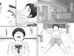 Page 9 of Boku no Kanojo wa 40-sai no Hitozuma de Mama no Tomodachi