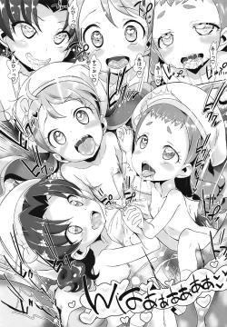 Page 14 of Kirajiru Mazemaze a la Mode