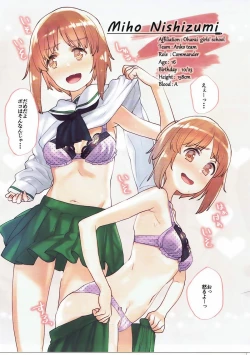 Page 15 of GirlPan no Ecchi na Hon