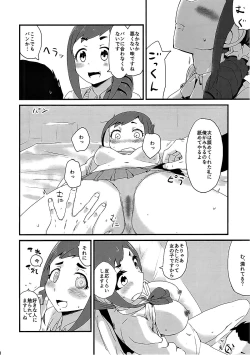 Page 7 of Iroke yori Kuike?