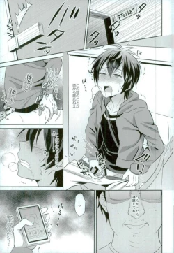 Page 14 of Mesuochic Love