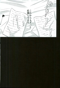 Page 36 of Mesuochic Love